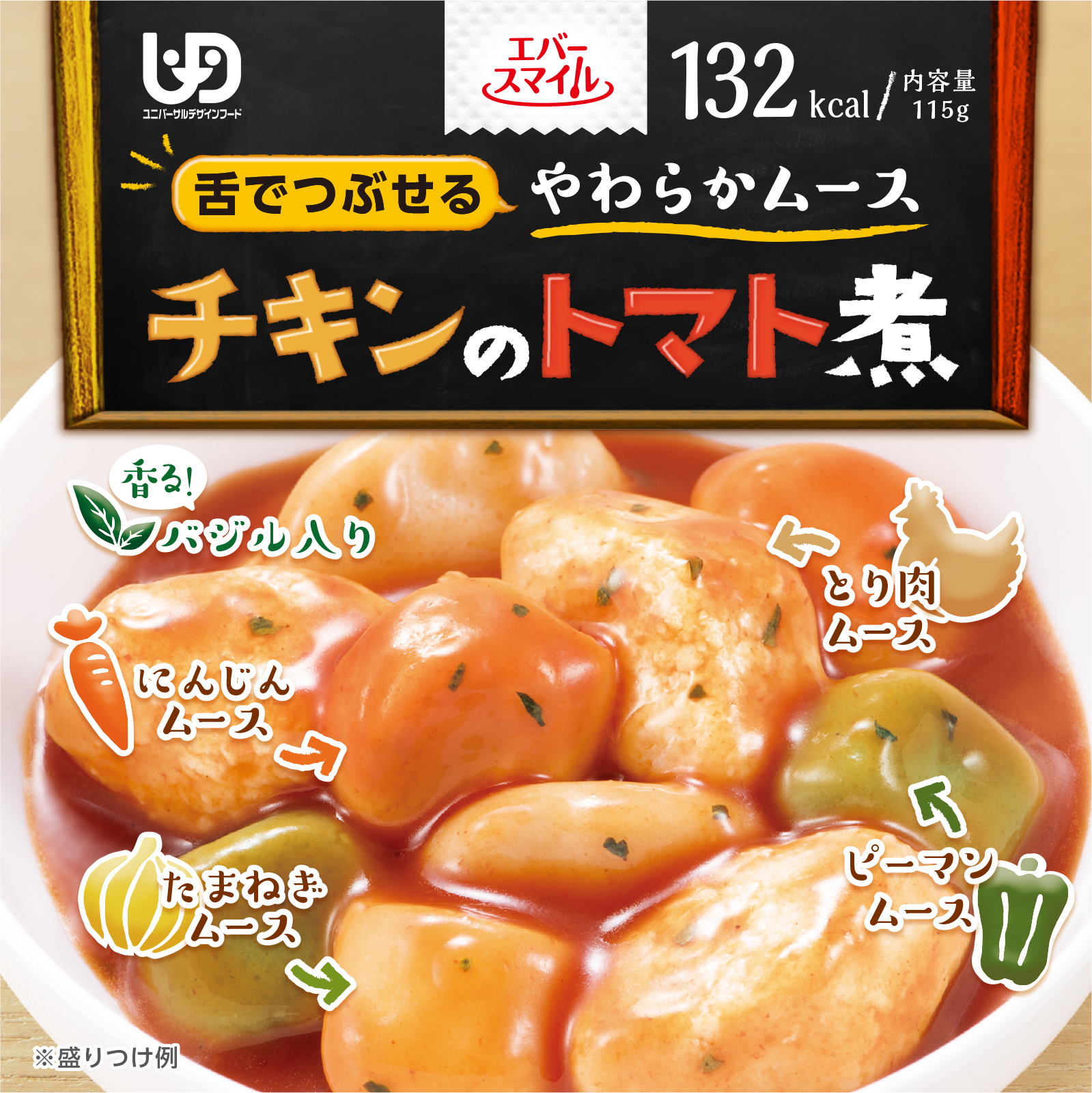 【20％OFF】チキンのトマト煮風ムース18箱_特価品